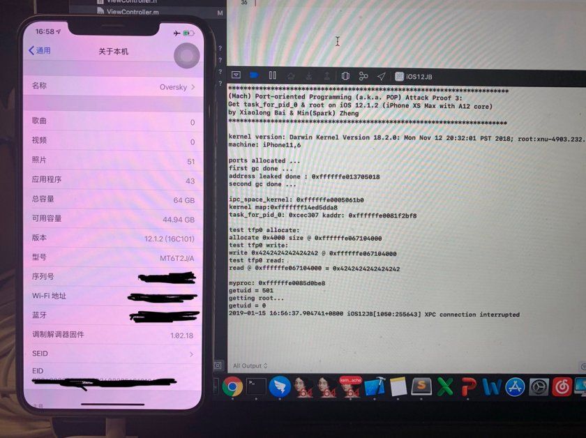 exploit xiaolong bai exploit xiaolong bai