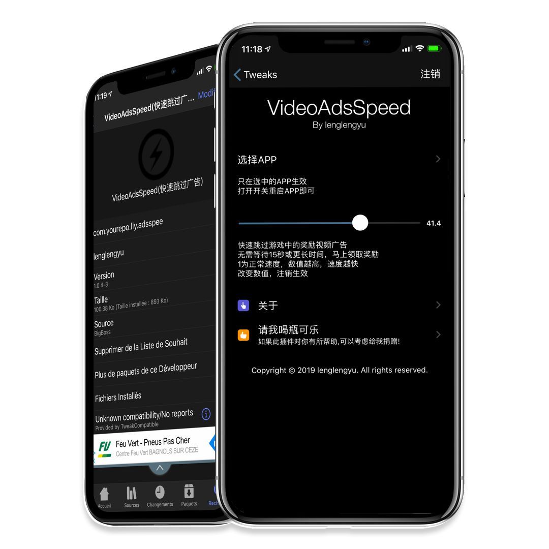 videoadsspeed tweak ios videoadsspeed tweak ios