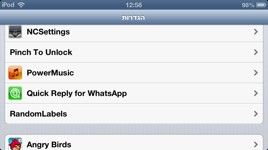 tweak_settingsrotator tweak_settingsrotator