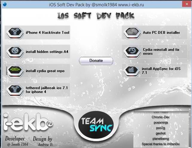 jailbreak_ios7.1_tuto1
