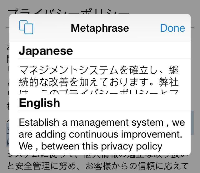 tweak metaphrase1