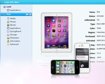 Itools Enfin Disponible En Francais Iphone Tweak