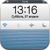 icone_tweak_smartvipere_lockscreen