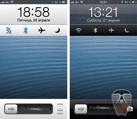 tweak_smartvipere_lockscreen tweak_smartvipere_lockscreen