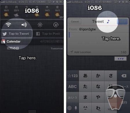 tweak_twitter_musique