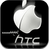 HTCLock HTCLock