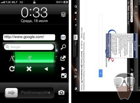 lockweb-capture lockweb-capture