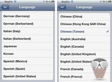 tweak-assistantlanguageplus tweak-assistantlanguageplus