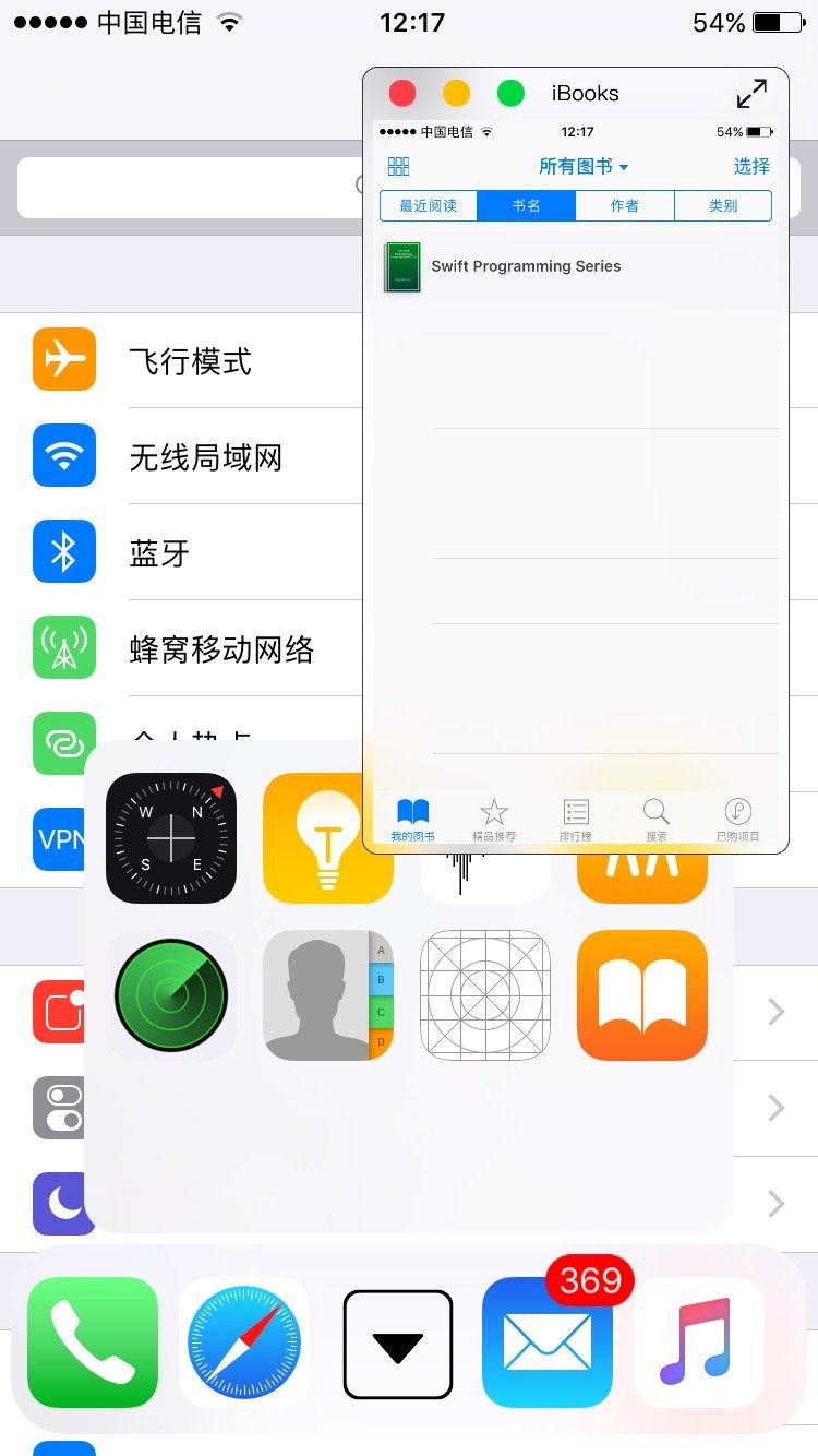 dock  for iphone tweak dock  for iphone tweak