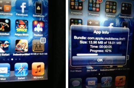 tweak-appETA-application-telechargement-appstore tweak-appETA-application-telechargement-appstore