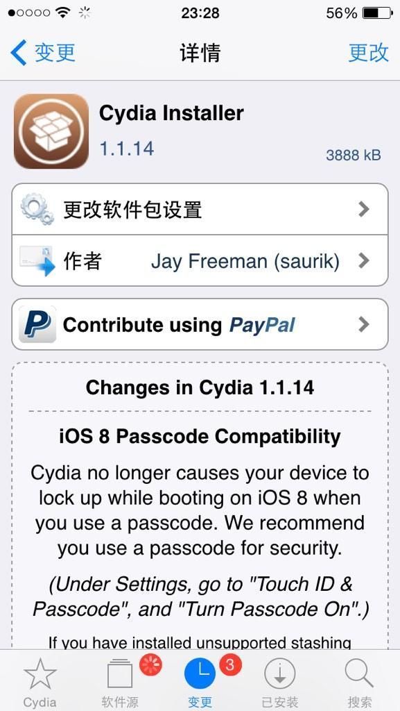 cydia maj ios8 touchid