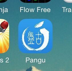 photo 31 10 2014 09 52 20 (1)