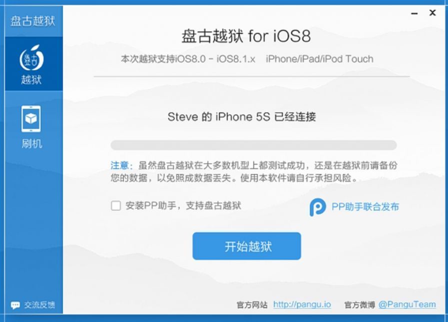 screenshot 2014 10 22 11 54 01~3