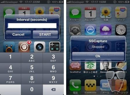tweak-sscapture-screenshot