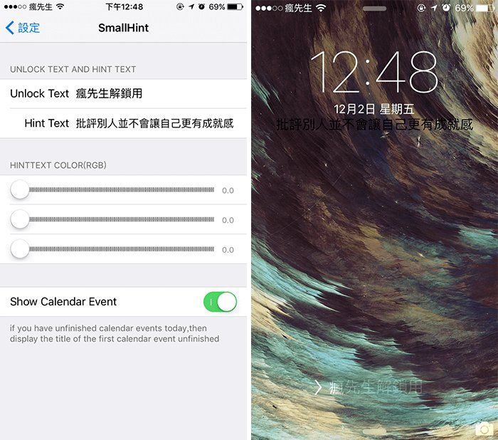 smallhint tweak smallhint tweak